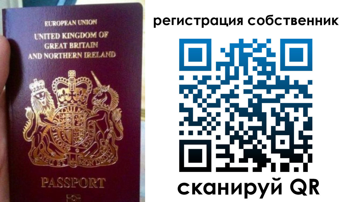 временная регистрация собственник в Костроме