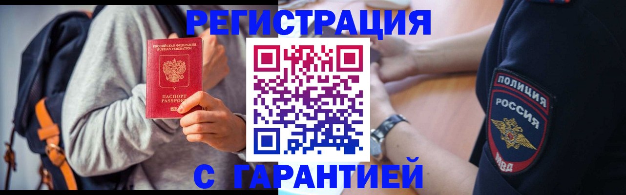 регистрация для дет. сада в Костроме