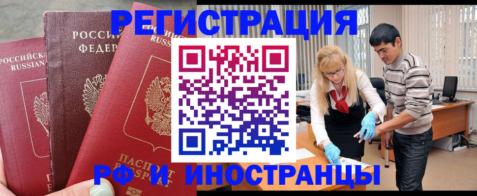 регистрация в Костроме
